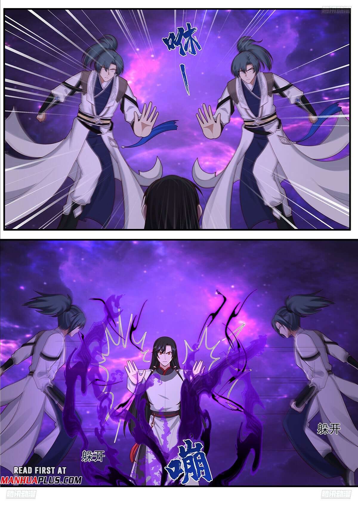 Martial Peak, Chapter 3834 image 09